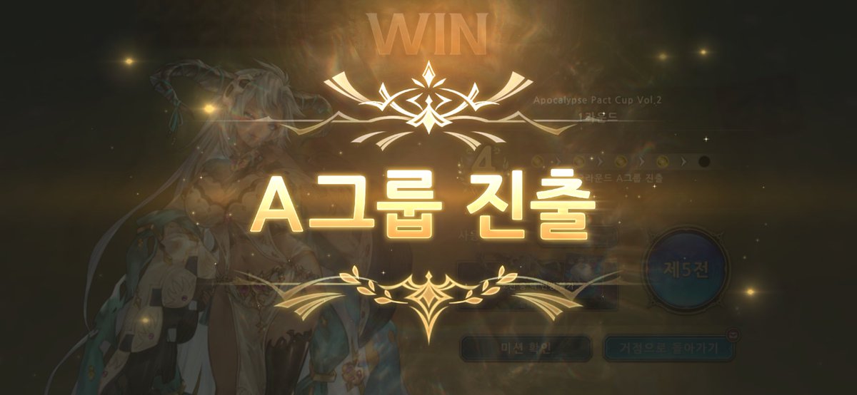 랜만에 섀버