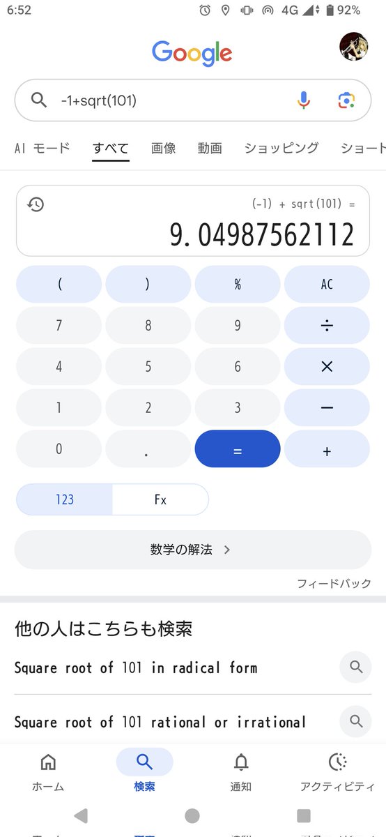 stradimark tweet media