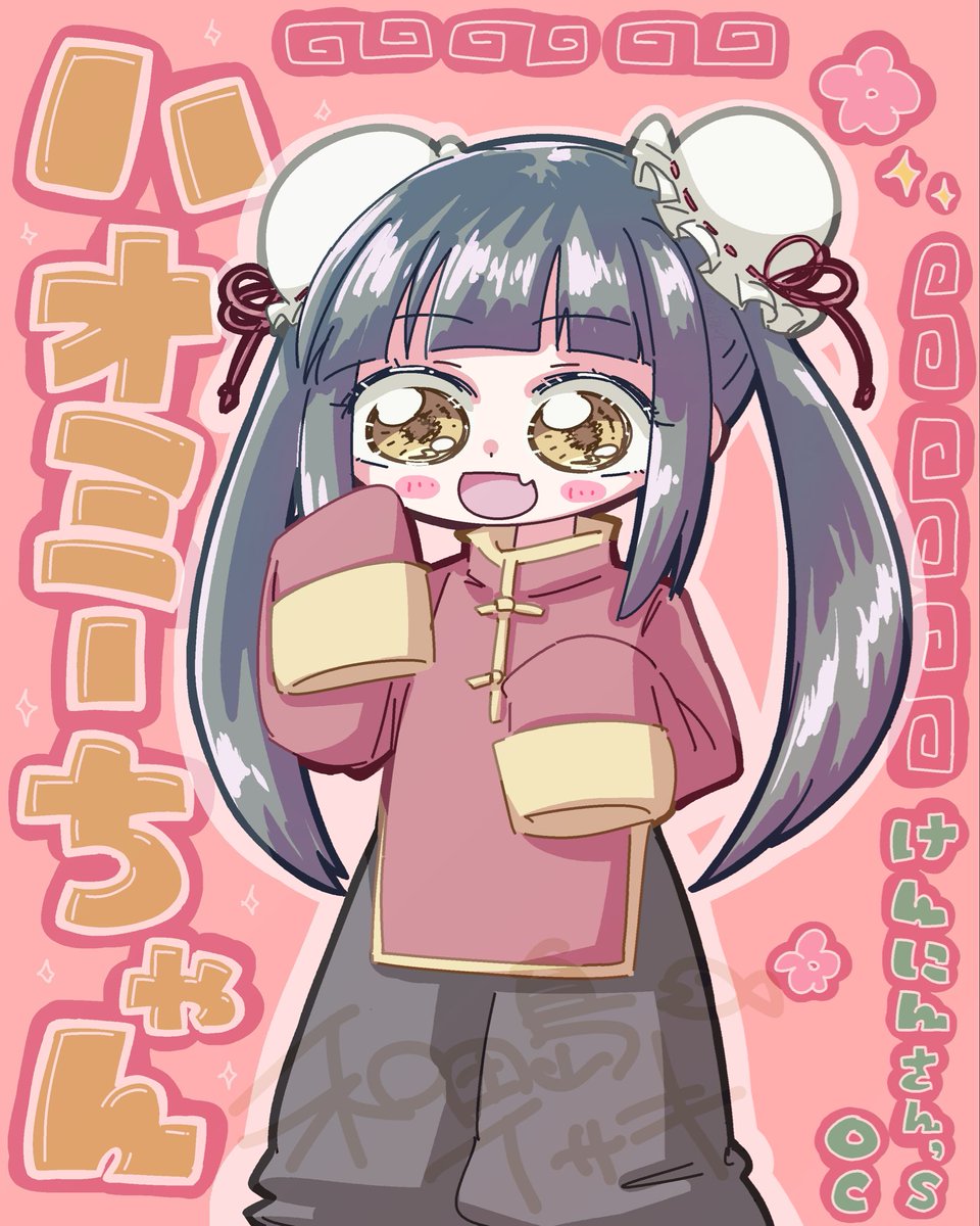 和田島イサキ tweet media