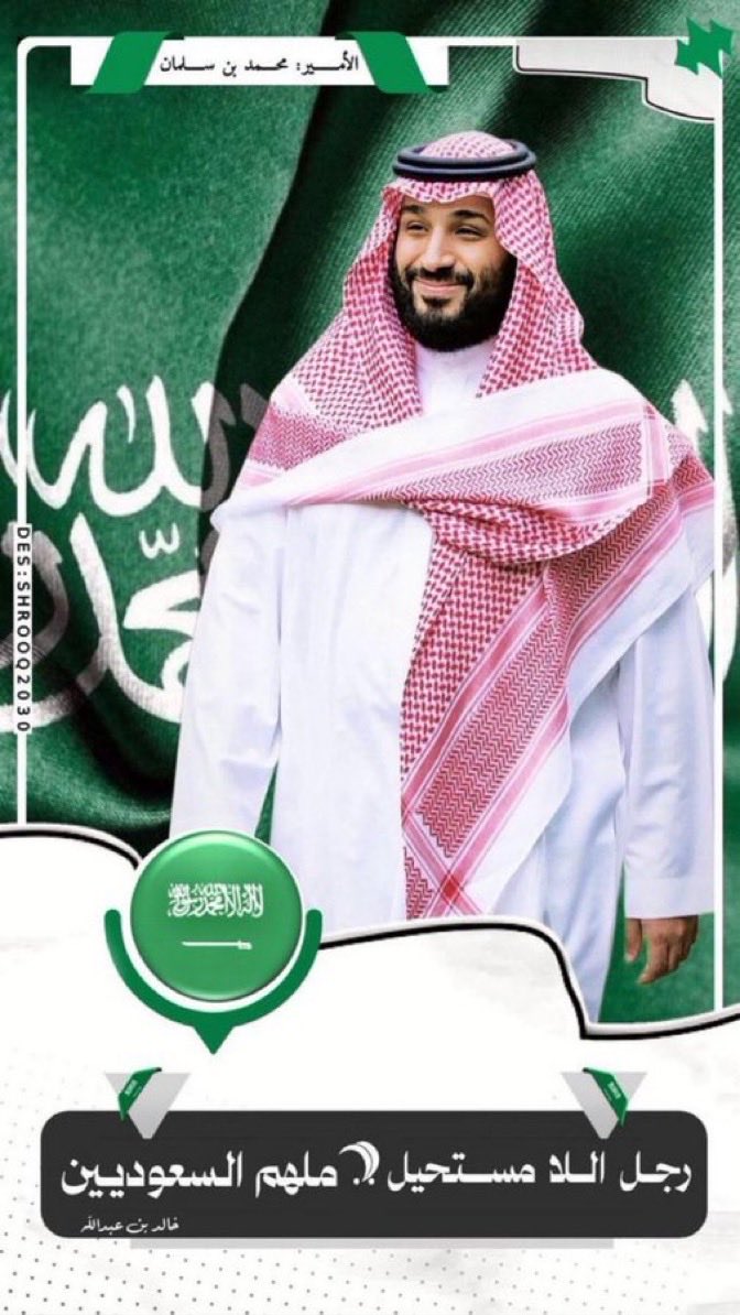 بنت آلخالدي 𐙚 tweet media