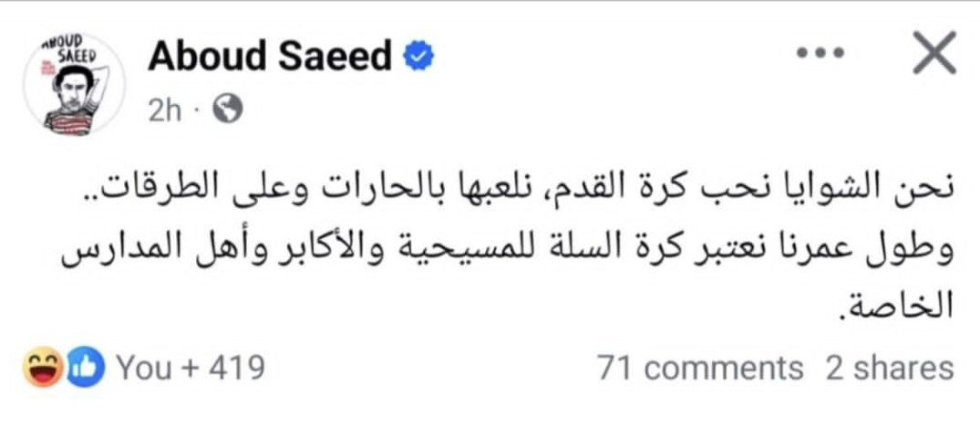 أبو الليل ❄️ tweet media