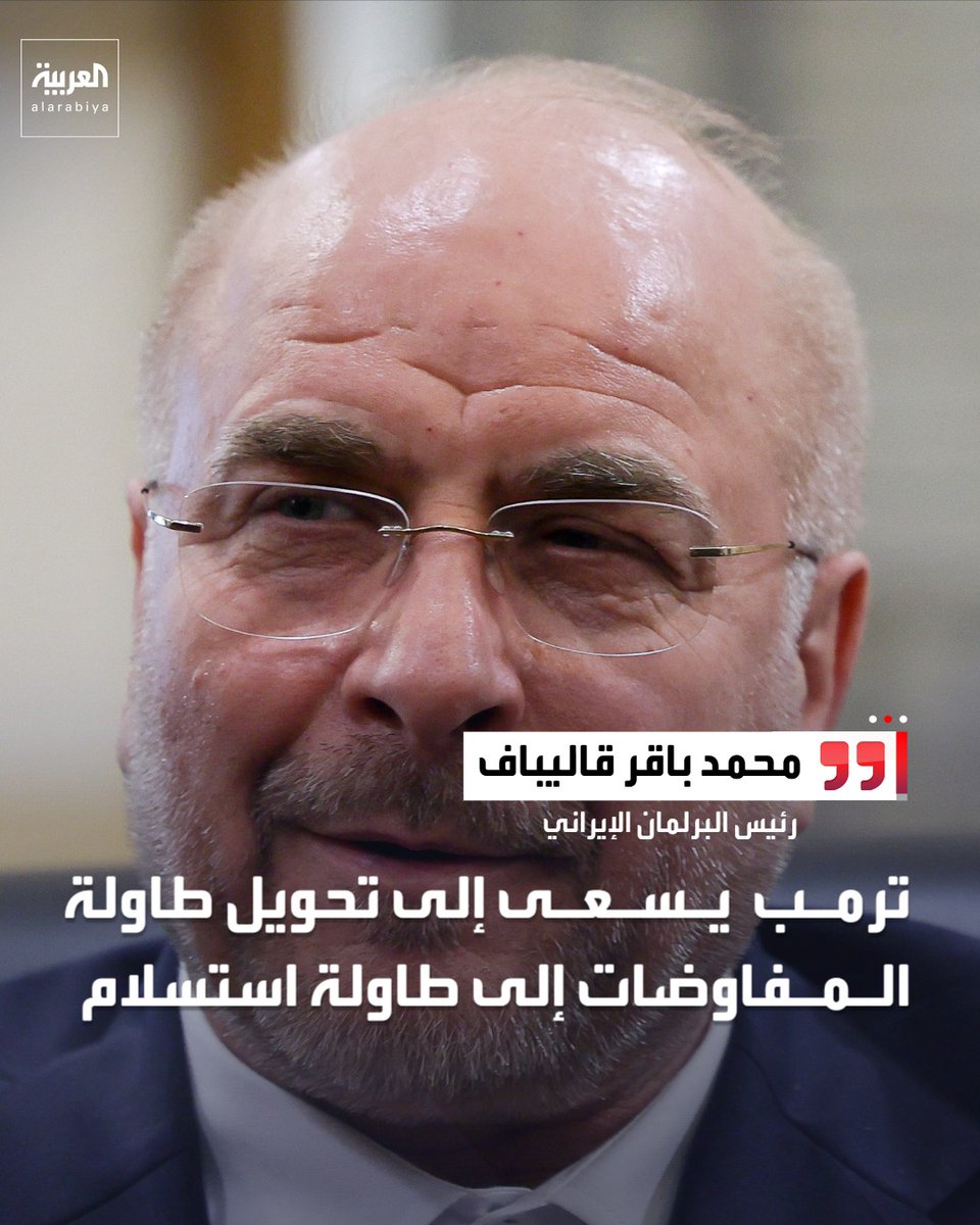 العربية tweet media