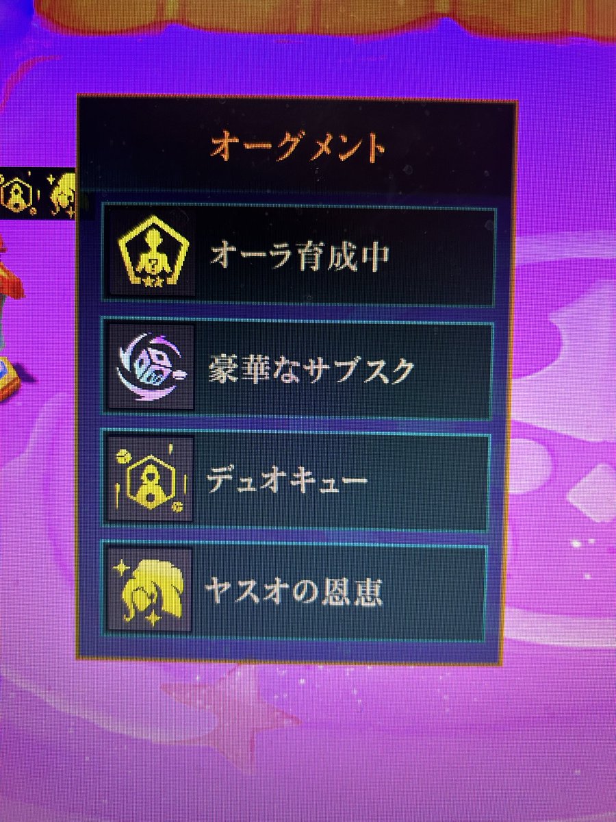 👾てつぴだっちゃ👾 tweet media
