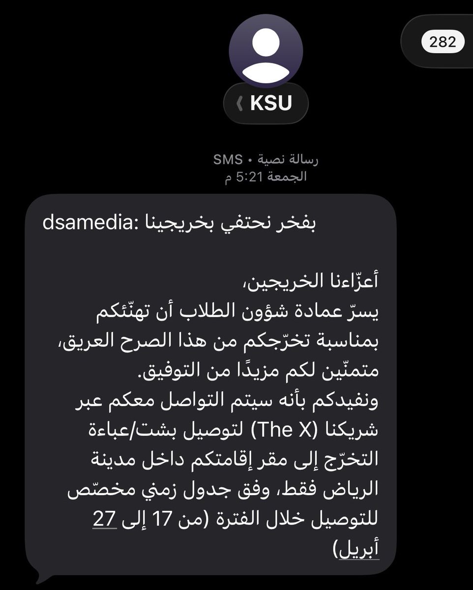 ريـــمـا tweet media