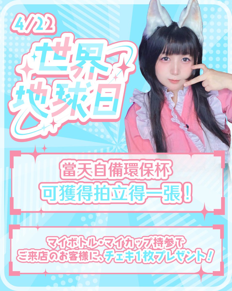 reijo_twn's tweet image. 【幽遊屋敷~霊女篇~台湾🏮コンカフェ】
次のイベントはこちら!!
イベント期間：4/22
ぜひ遊びに来てね〜！
待ってるよ〜！🌸

#台灣 #台北 #酒吧 #コンカフェ #コンセプトカフェ #コンカフェ嬢  #PR #拡散