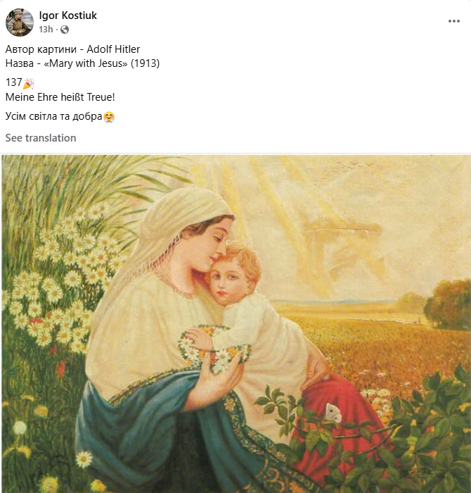 Marta Havryshko tweet media