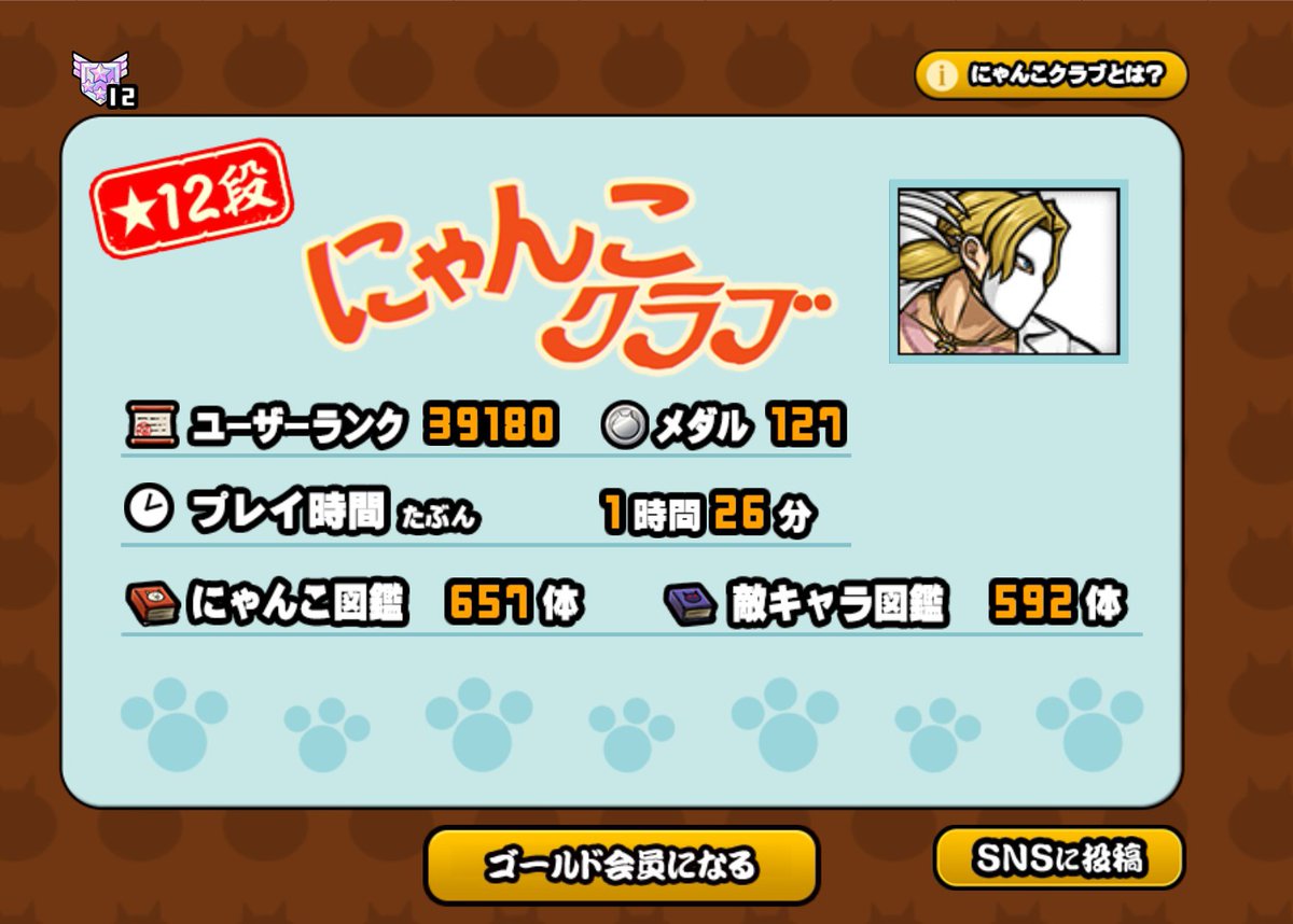 バル🌟 tweet media