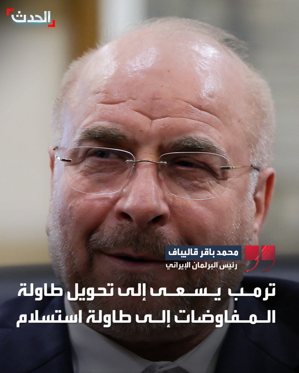 ا لـحـدث tweet media