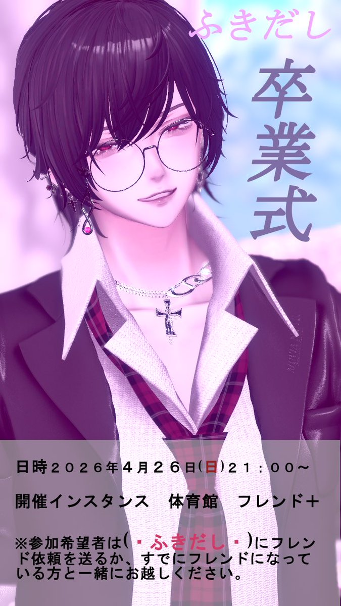 ・ふきだし・ tweet media