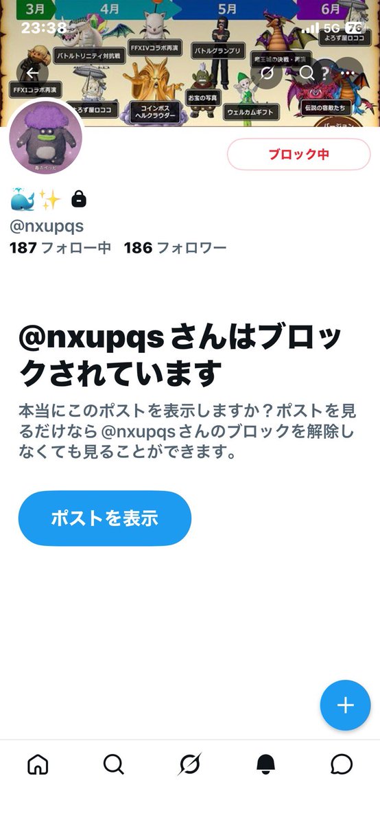 ディオール✨ tweet media