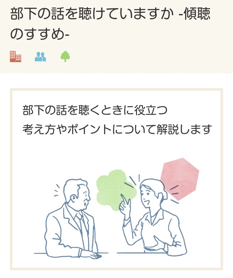 こころの耳(厚生労働省事業) tweet media
