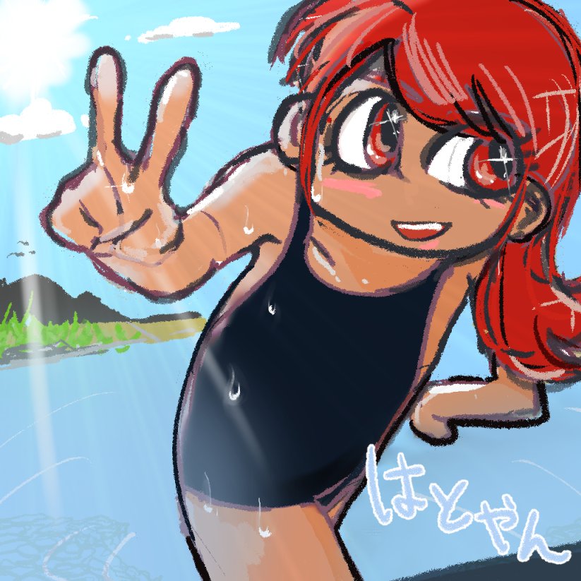 羽良麻セルフ info tweet media