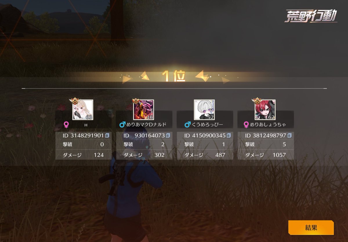 ひま🩵@凍結の次ロックかかったよ 【なれこ組】【ぴっぴー】 tweet media