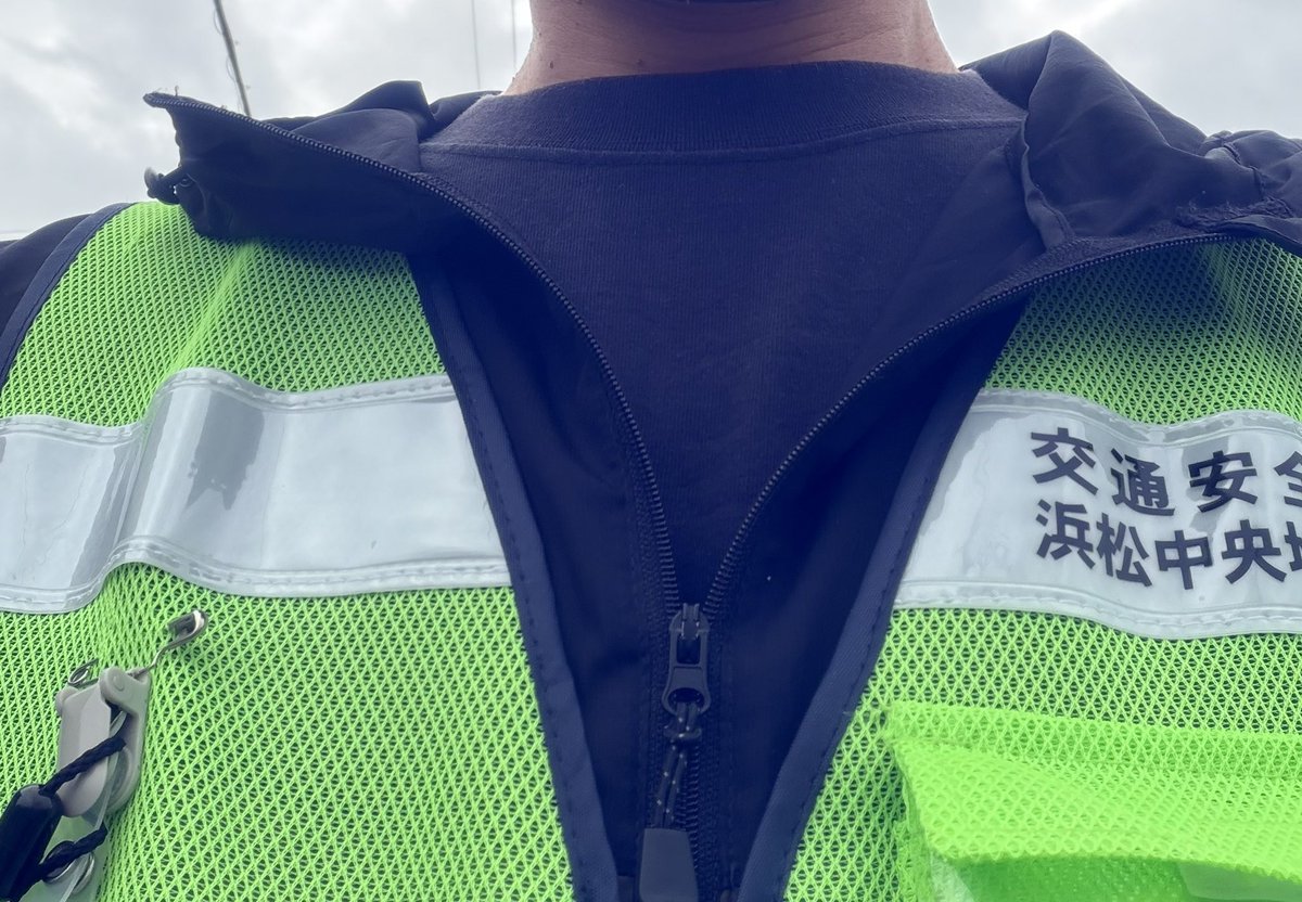 おはようございます☔
地震や津波がありましたね
故郷でも安否確認しました
気をつけたいですね
今朝も見守りボランティアからスタート

#見守り
#ボランティア
#浜松