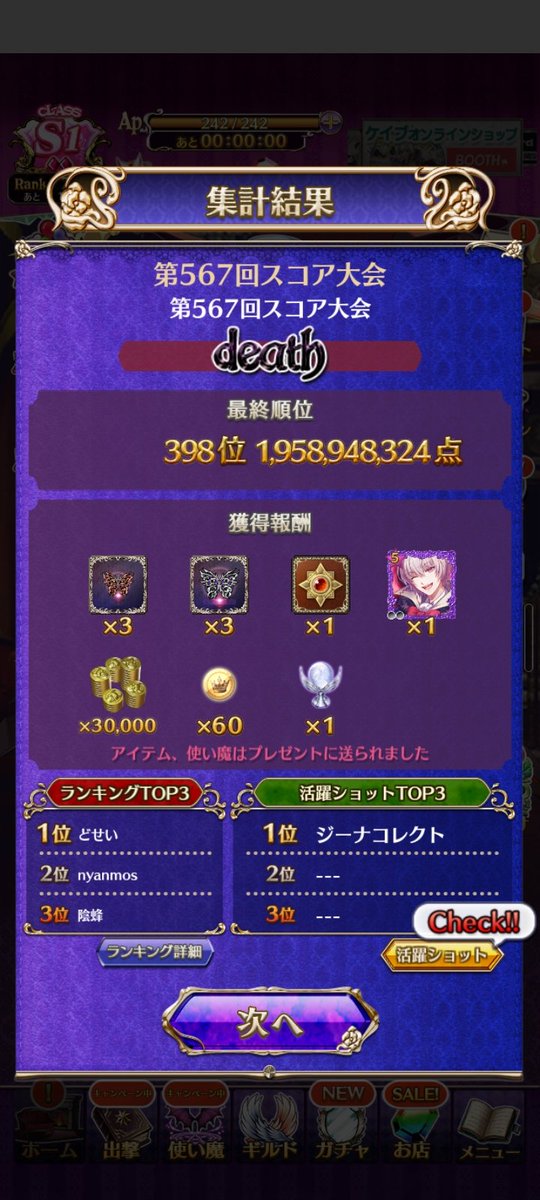 魔りも tweet media
