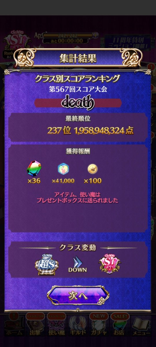 魔りも tweet media