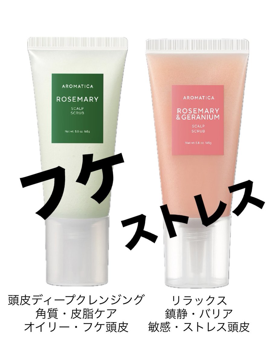 gyozanohitodesu's tweet image. どんっだけ可愛くても臭いｳｫﾝﾅは百年の恋も冷める。今年の夏は、頭皮もデリケートゾーンも無臭なᒪᗩᗪYで無双しましょう。

←頭皮ケア（頭皮の毛穴は顔より多い）
→フェムケア（繰り返すカンジタおさらば）