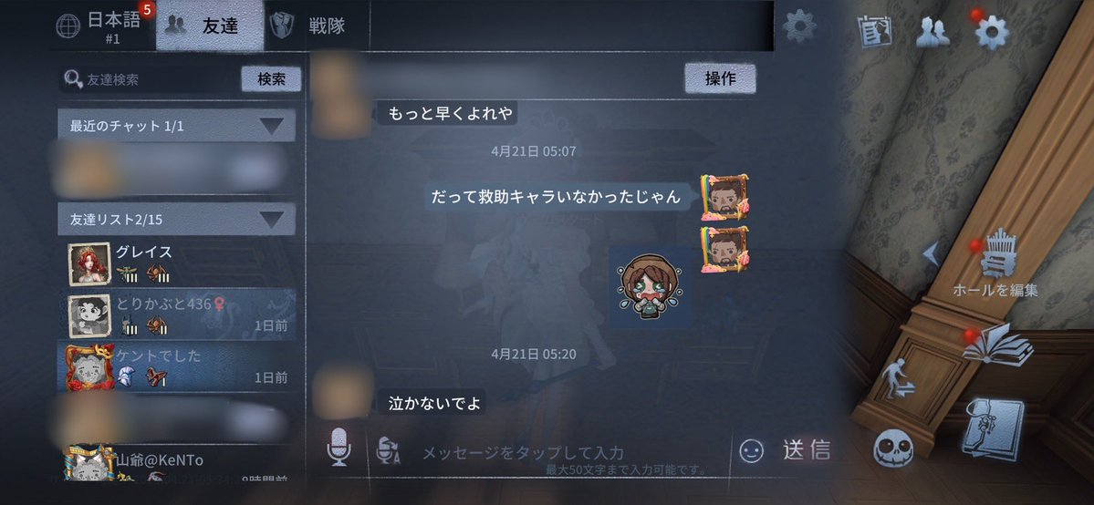 ヤンス tweet media
