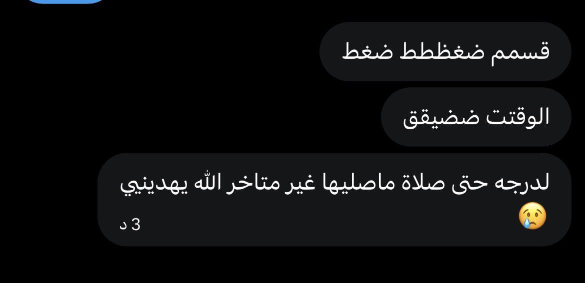 البروفيسورة tweet media