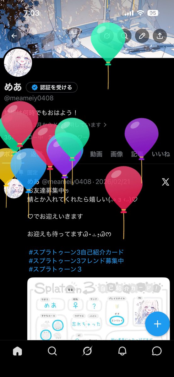 めあ tweet media