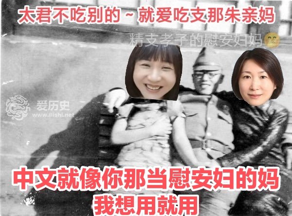 支猪严父 tweet media