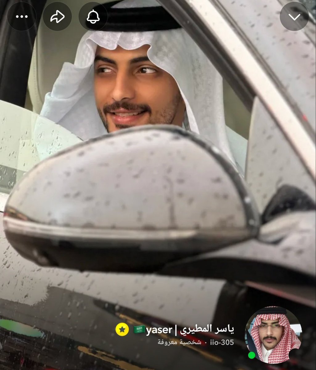 perfecto 📸👌😮‍💨
#ياسرالمطيري