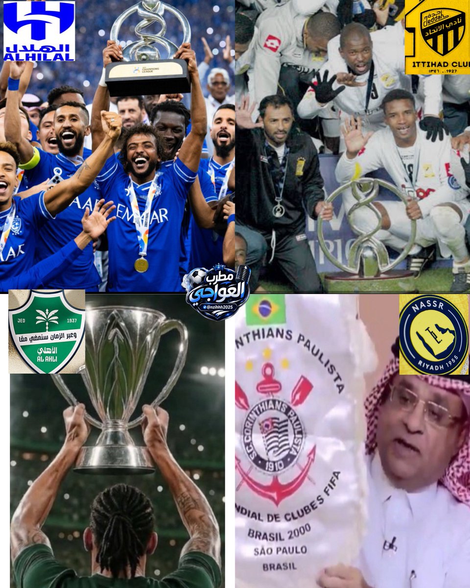 مطرب العواجي tweet media