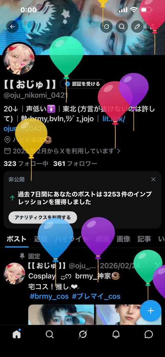 【【 おじゅ 】】 tweet media