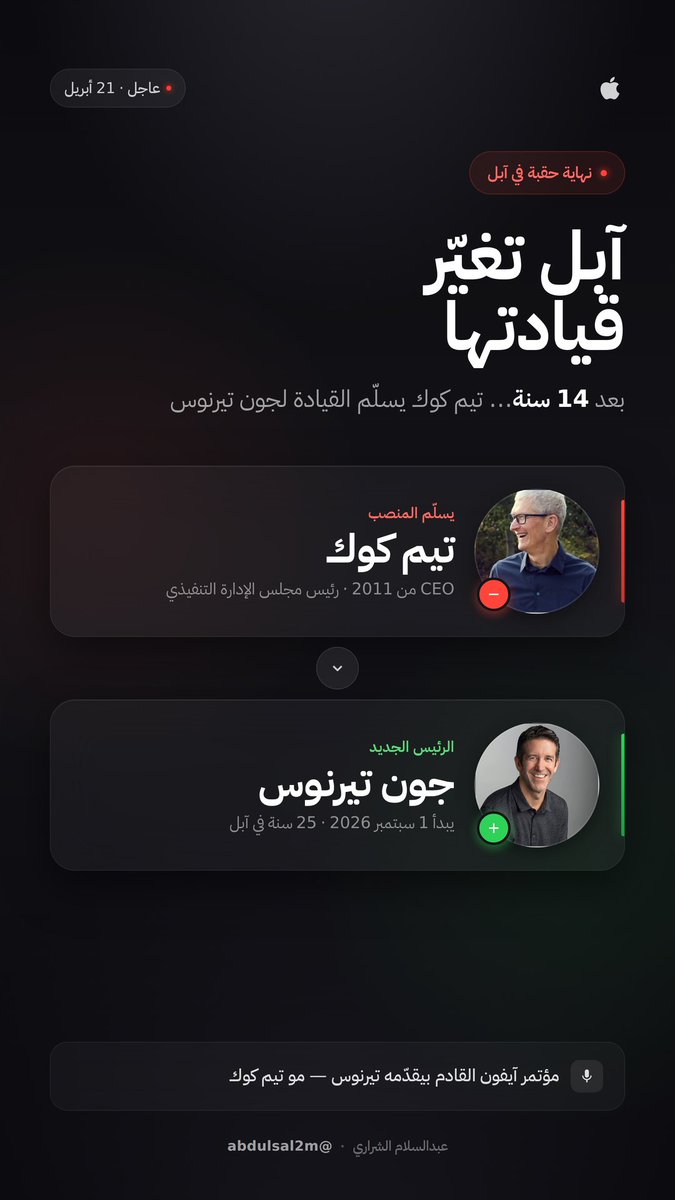 عبدالسلام الشراري tweet media