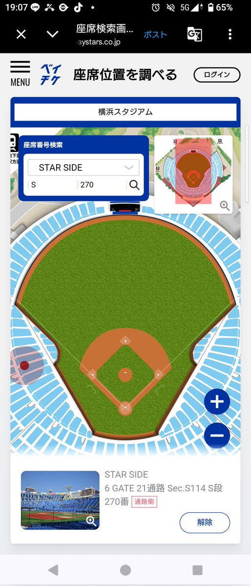 にゃーごっ♪@にわり☺︎/りか姫ℛ tweet media