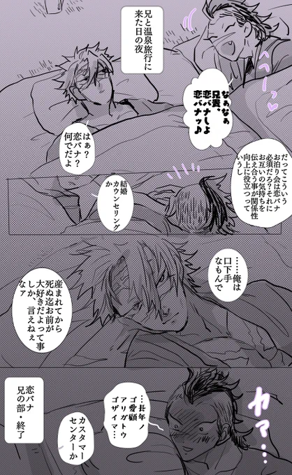sngn

恋バナ 再 