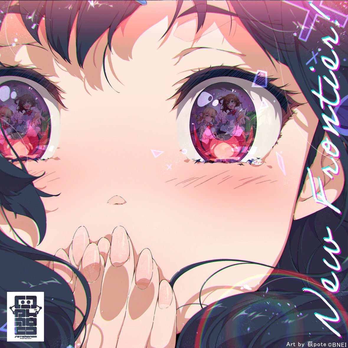 kaor1st_brz's tweet image. #Nowplaying NEW FRONTIER! - 電音部,石濱 翔 (MONACA),日高零奈 (CV: 蔀 祐佳)、東雲和音 (CV: 天音みほ)、茅野ふたば (CV: 堀越せな)、やぎぬまかな (NEW FRONTIER! - Single)