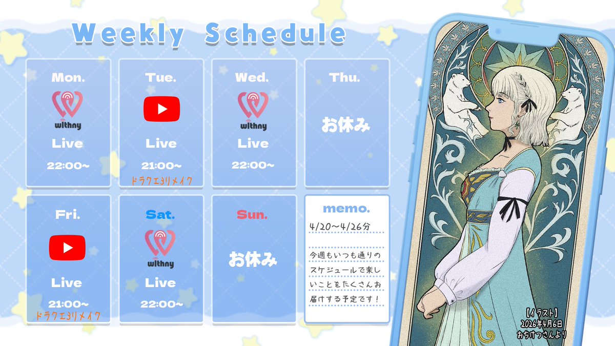 白狛のえ🐻‍❄️🫧 tweet media