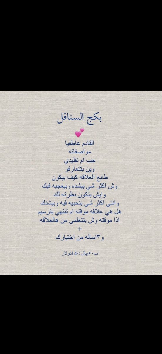 ياقوت 🪬 tweet media