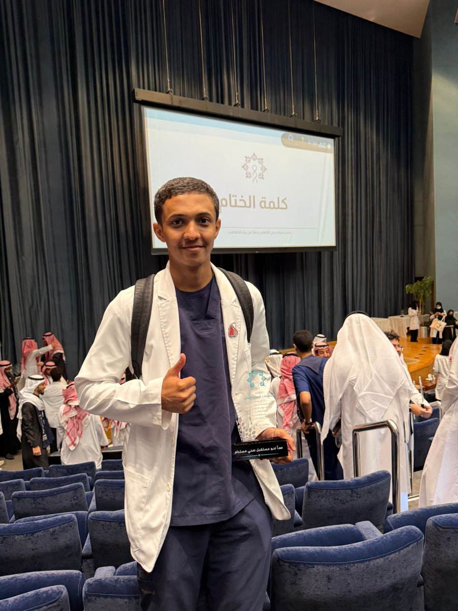 Dr_AANN's tweet photo. الحمدلله فزت انا و زملائي بالمركز الثاني في ماراثون الابحاث🥈
بحثنا بعنوان Neoadjuvant Pembrolizumab in Resectable Stage 3-4A Oral Squamous Cell Carcinoma: A Prospective Case Series Study https://t.co/z3wBBqjALP