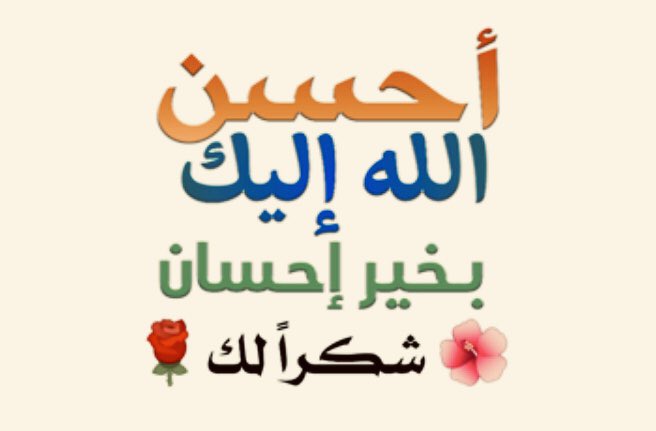 K͜͡ᗩᖇᗴᗴᗰ ღ ρڪَـريۧــ ❥ tweet media