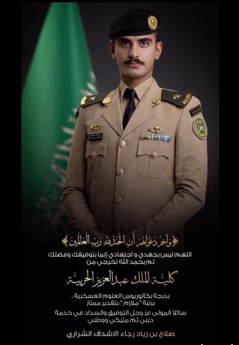 ثامر السنيد tweet media