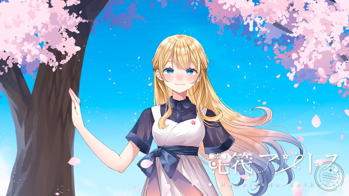 花筏アントス🪄🌸4/21お誕生日！ tweet media