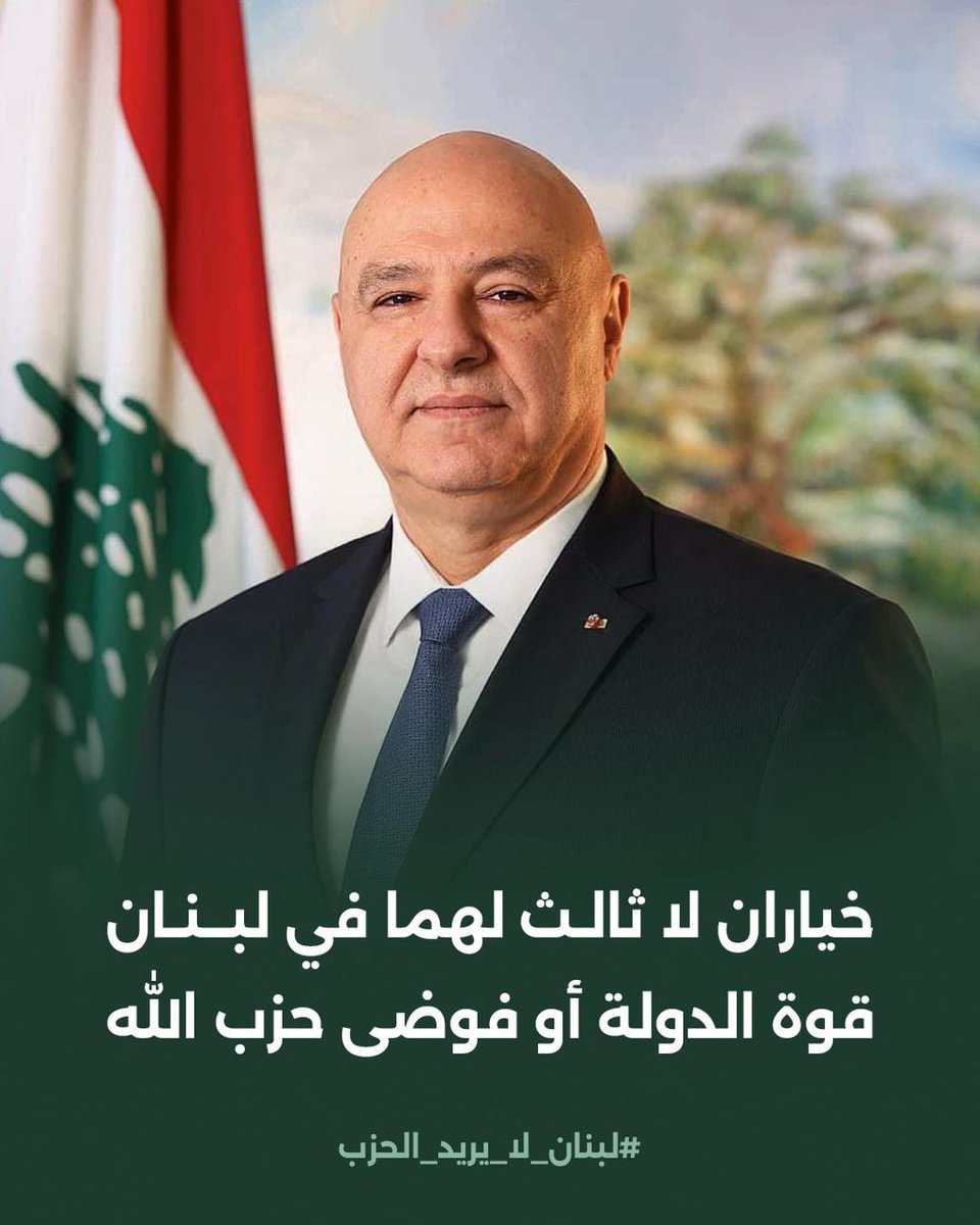 Cyril Sirgi ن tweet media