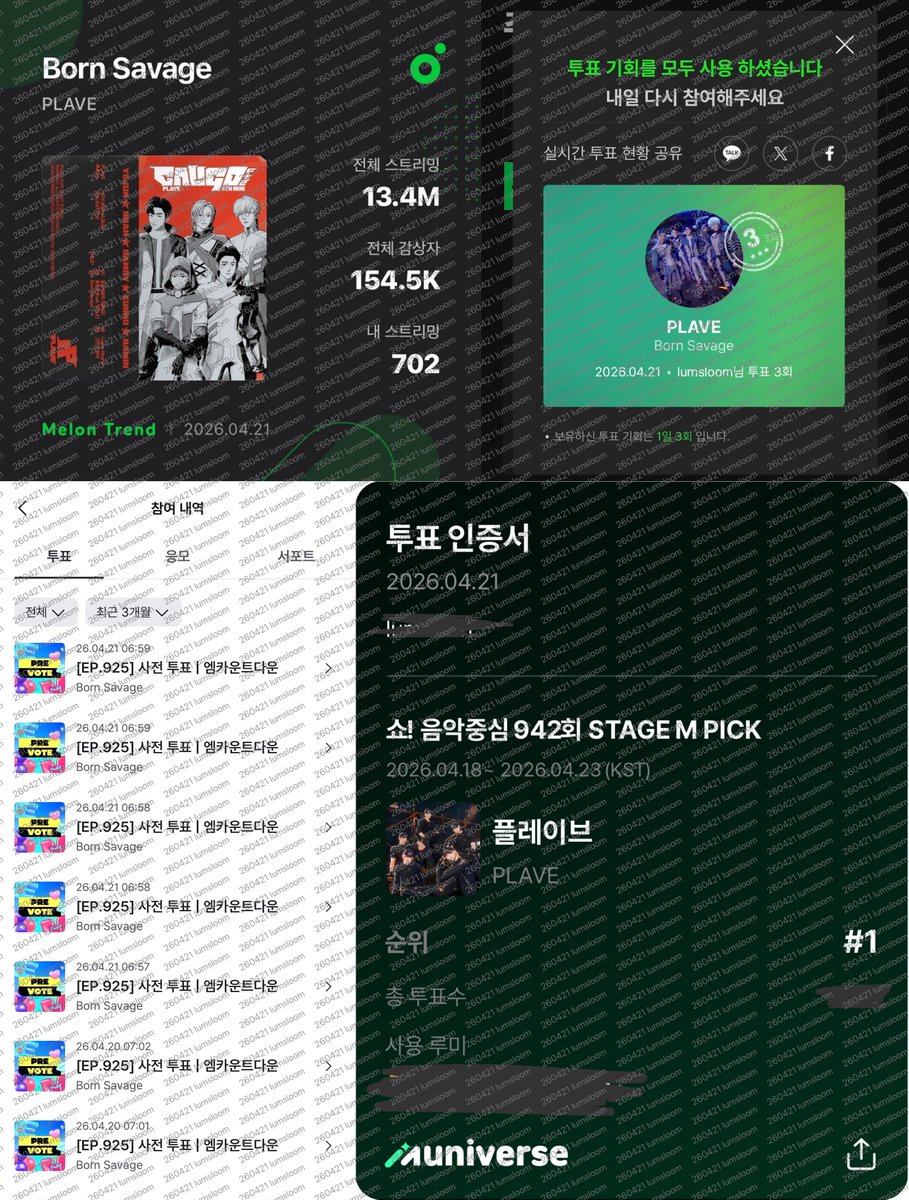 PLLI_lumsloom 럼스 룸… tweet media