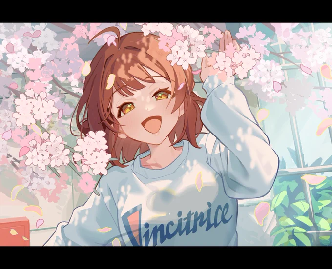 佑芽