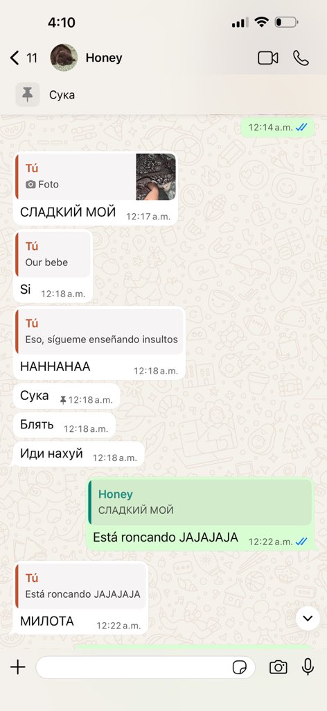 ErosBeFall tweet media