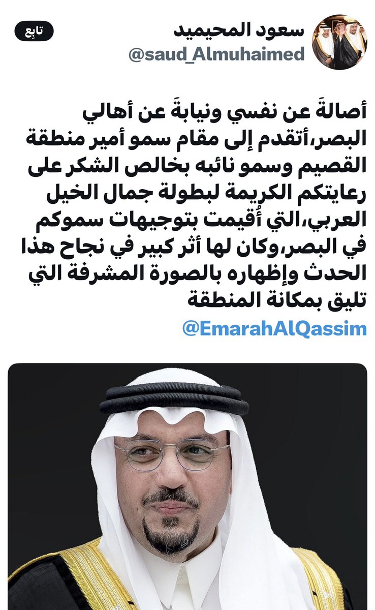 نادي الإعلام الحديث tweet media