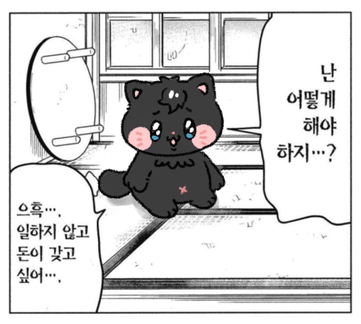 양키감자 묭🍀ミョン tweet media