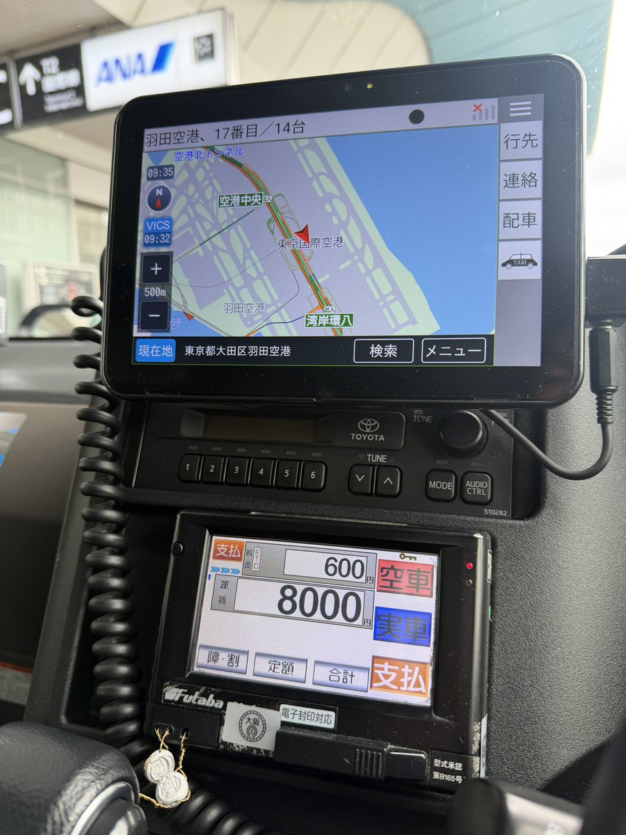 たけ@タクドラ🐰 tweet media