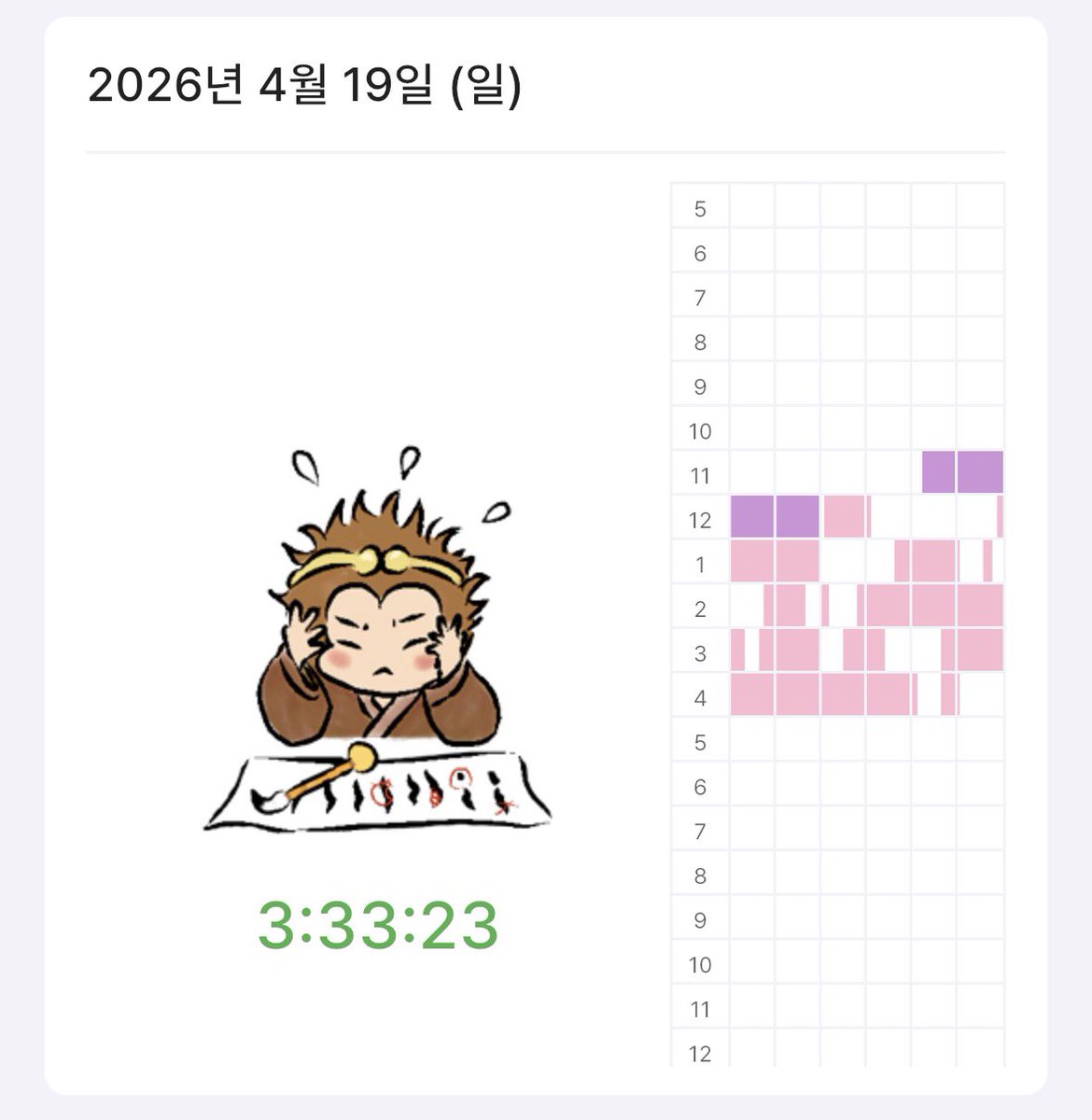 수댕이 tweet media