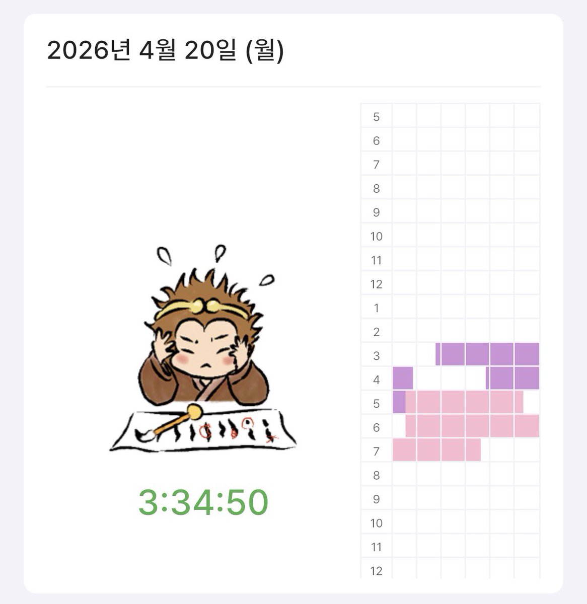 수댕이 tweet media