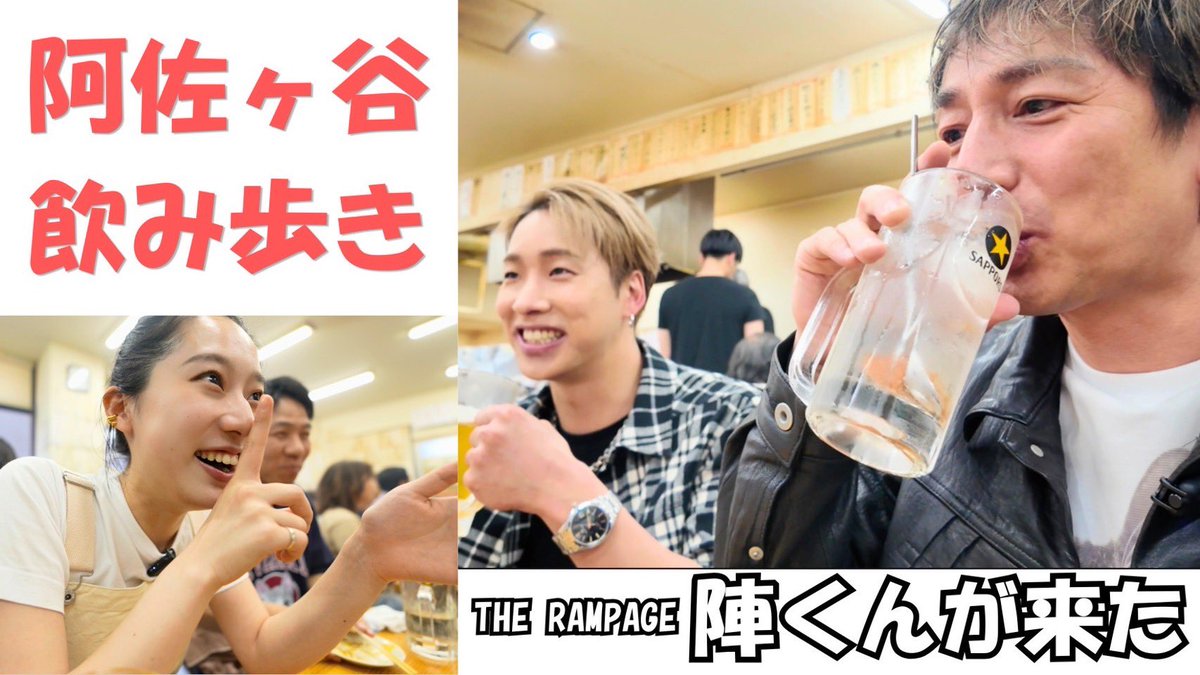 THE RAMPAGE OFFICIAL tweet media