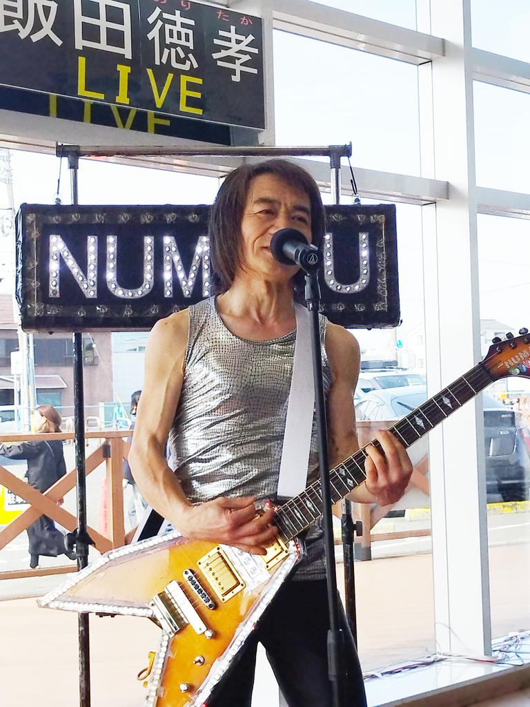 飯田徳孝 tweet media