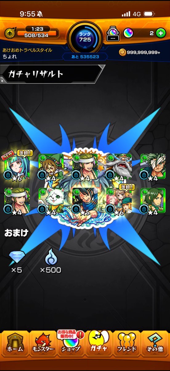 ちょれ丸 tweet media